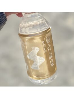 アールエーサロン 恵比寿 広尾(Ra salon)/お飲み物は全て観音温水を使用!