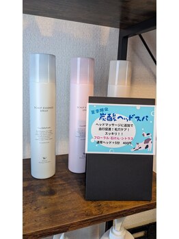 ロータスローズ(Lotus Rose)/大好評☆炭酸ヘッドスパ!