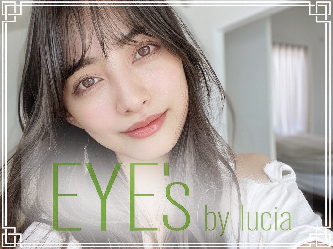 ルシア 阿倍野店3F(Lucia)｜ホットペッパービューティー