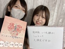 ヴィオーデ 池袋店/小顔と骨盤調整でもっとキレイに