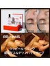 【水光肌/艶肌】ララピール×首肩デコルテリンパマッサージ ¥19000⇒