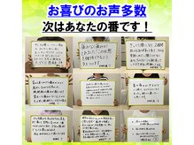 整体匠の雰囲気（口コミと紹介で来院される！ 整体匠の手技をお試しください。）