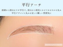 美人ヶ丘 離宮/平行アーチ眉 骨格眉毛ワックス