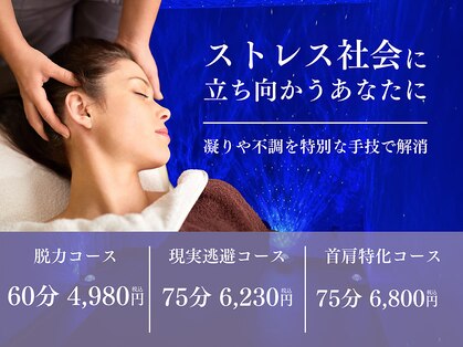 ねむりっつの写真