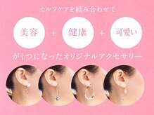 ヘルシースリム ともと/ララアップ/さとう式リンパケア