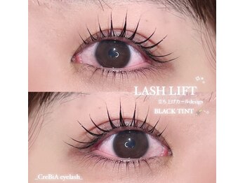 クレビア(CreBiA)/ラッシュリフト