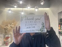 リエル(RIEL)/【お客様の素敵なメッセージ】