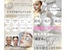 【脱毛卒業後の黒ずみケア】プラズマピーリング脱毛☆