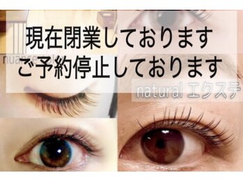 江ノ島アイラッシュ(eyelash.202)