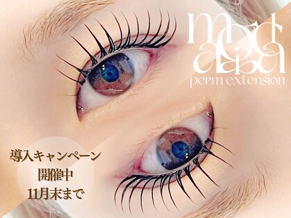 ソワムル(Soime Lu)の写真