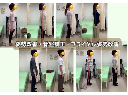 ぜんた整骨院の写真