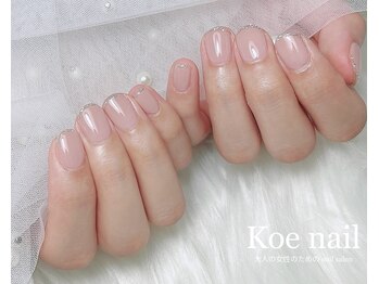 コエネイル 大橋店(Koe nail)/大人上品ワンカラー+ライン追加