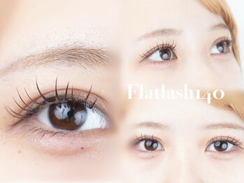 美粧ほそや LICOPA鶴見店/20代人気No.1メニュー