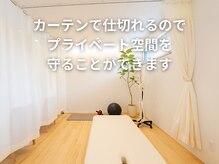 のと整体 金沢本院/施術空間を大切にしています