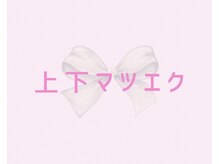 アテケア(ate kea)/