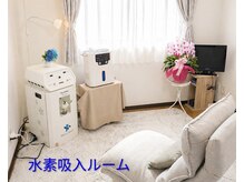 トライズの雰囲気(注目の水素吸入!ハイパワーで高純度な水素吸入を体感できます。)