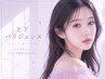 【次世代まつ毛パーマ】パリジェンヌラッシュ《上下》　6200円【心斎橋】