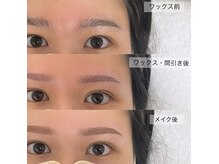 チピ 那覇新都心店(Chipie)の雰囲気（パリジェンヌ/アイブロウ/まつげパーマ/眉毛/まつ毛パーマ/眉）