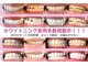 エクシアホワイトニング 熊谷店の写真