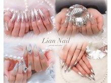 Lian Nail