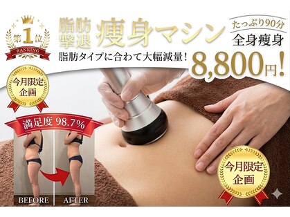 痩身・リンパ・フェイシャル ANEWA BEAUTYの写真