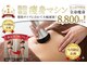 痩身・リンパ・フェイシャル ANEWA BEAUTYの写真
