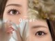グリーフ(Gleef)の写真