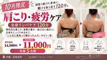 アールズ 南風原(R’s)