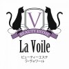 ビューティーエステ ラ ヴォワール(La Voile)のお店ロゴ