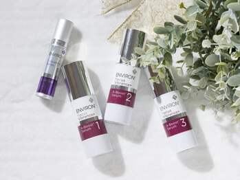 エクシア(ECXIA)/エンビロンといえばビタミンＡ