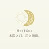 太陽と月、私と睡眠。のお店ロゴ