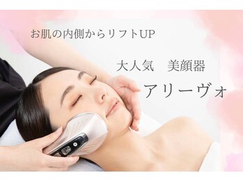 カンゴールビューティーサロン フェイシャル アルプラザ高槻店(KANGOL BEAUTY SALON)/美顔器でリフトUP♪
