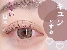 プラチナムドール 桂店(PLATINUMDOLL)/ まつげパーマ/パリジェンヌ