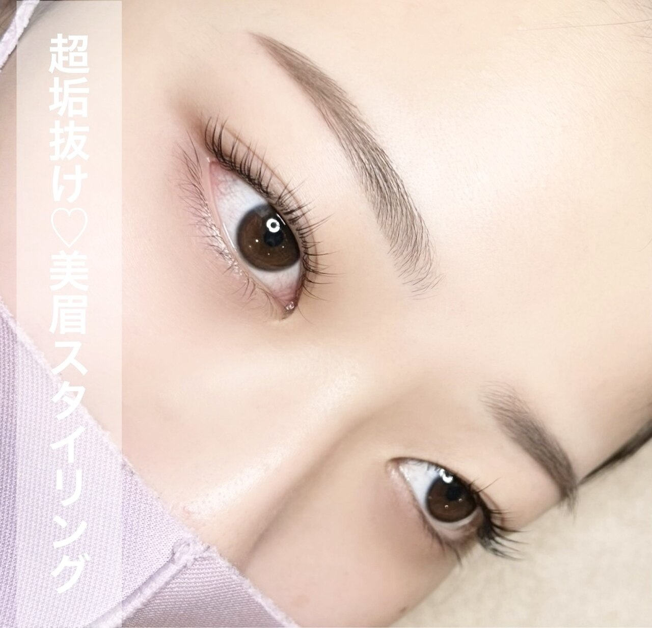 【再来】美眉アイブロウワックス/毛量調整&メイク込 ￥4500