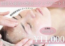 エクレ(eclat)