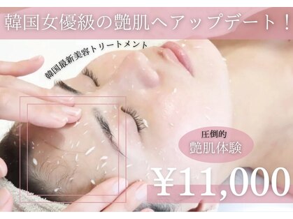 エクレ(eclat)の写真