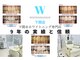 ホワイトニングショップ 下関店の写真