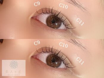 美人ヶ丘 離宮/まつえく80本◎まつげエクステ