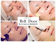 ベルドア(Bell Door)