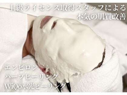 エステティックサロン ナチュラーレの写真