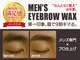 メンズ ラボの写真