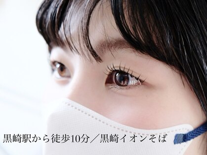 ルメア(LUMEA)の写真