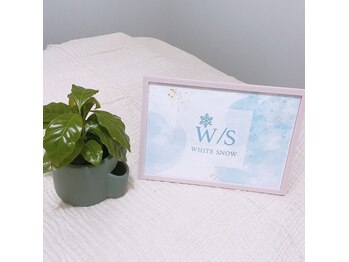 ホワイトスノー(W/S)