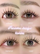 アルカナ 原宿表参道(ARCANA)/【パリエク】4series