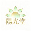 陽光堂のお店ロゴ