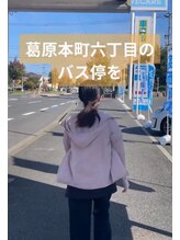 ツボミ(tubomi)/葛原本町六丁目のバス停から