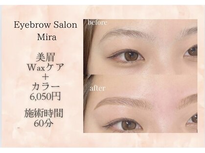 ミラ 渋谷(Eyebrow salon Mira)の写真