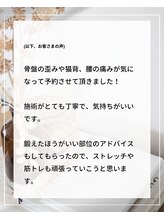 整体えびす丸 大阪本町店/