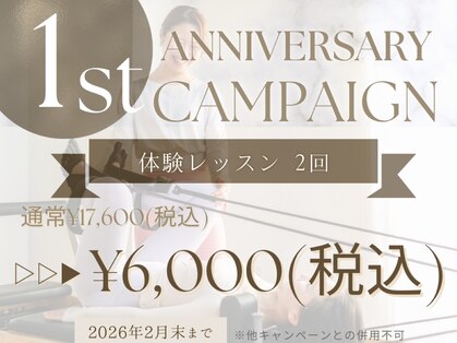 サロン アール(Salon R)の写真