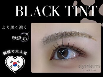 アイテム 阪急淡路駅西口店(eyetem)/マスカラパーマ